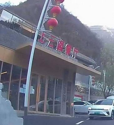 Yun Yin Li Shang Yun Ge Restaurant