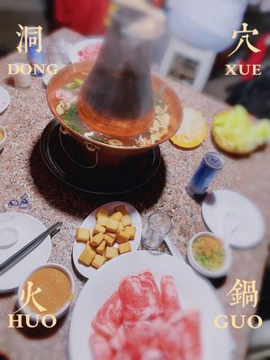 Ju Xian Dong