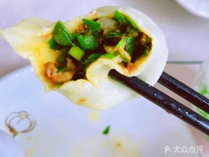 Xin Xiang Jiao Zi Restaurant