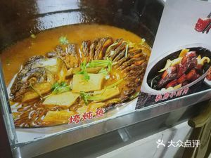 Yimanxiang Dumpling City