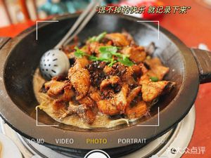 Three Gorges Stone Pot Fish (Fang Yi Lu Branch)