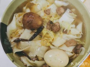Sha jie Ban Mian