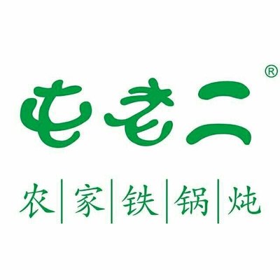 Tun Laoer Duo Nongjia Tieguo Dun (Xi Shang Yuan Store)