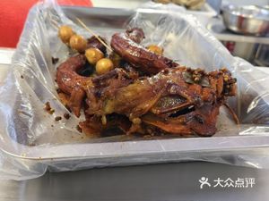 Lu Jiang He Qu Zhou Ya Tou (Aegean Branch)