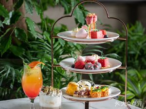 Great Hall Bar · Beijing Tongzhou Northwood Hilton