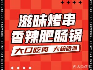 Zi Wei Chuan Xiang Jia Chang Cai · Fei Chang Guo