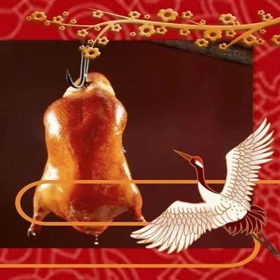 Jinghua Jia宴 (Tongzhou Branch)