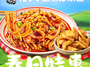 Hua Xiao Xiao Xinjiang Chao Mifen Nan Jie Dian (Tong Zhou Dian)