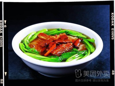 Xiangzhixuan Guilin Rice Noodle Stew with Steamed Rice Bowl