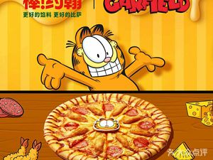 John's Pizza & Pasta (New Guang Center Branch)