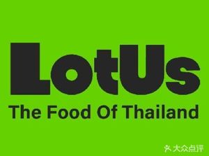 Thale Inn Romantic Thai Cuisine (Xin Guang Department Store Branch)