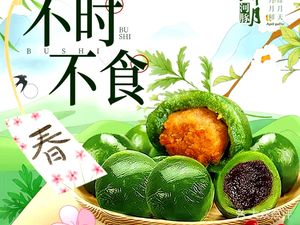 Si Ye Shi He River Dolphin · Xin Huiyang (Tongzhou Baoli Branch)