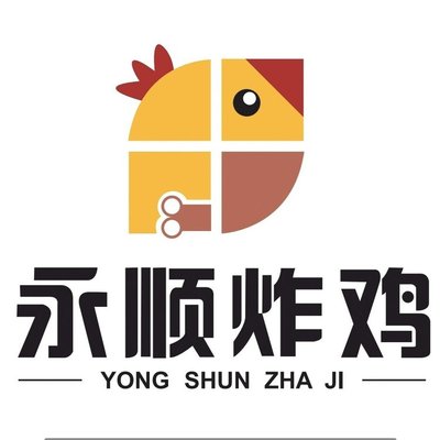 Yong Shun Chicken (Beijing Branch)