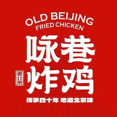 Ying Xiang Fried Chicken (Tongzhou Aegean Store)