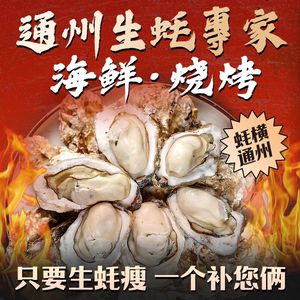 Tong Hao Ge Xiao Hai Xian Da Pai Dang (Ximen Store)