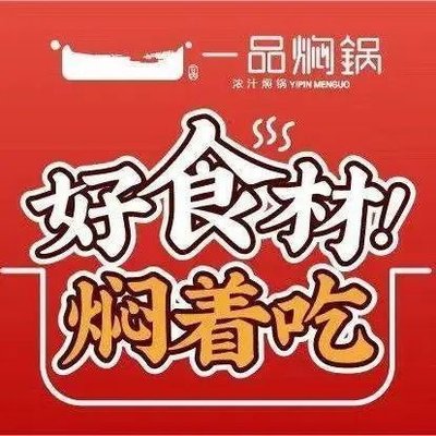 Yi Pin Min Gong (Tongzhou Wanda Plaza Store)