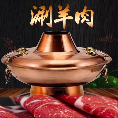 Lao Beijing Tongguo Shuan Rou · Yang Xiezi · BBQ (Tongzhou Store)
