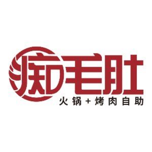 Ci Mao Dou · Huo Guo Kao Rou Buffet (Aqin Hai Branch, Tongzhou)
