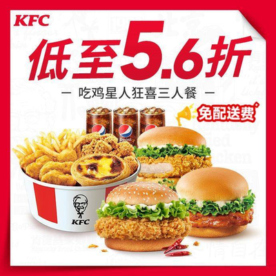 KFC (Xinhua East Street Branch, Zhongzhou)