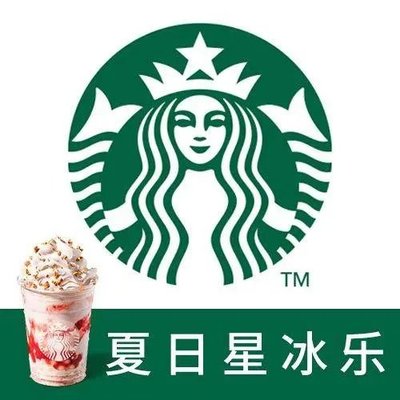 Starbucks (Beijing Huaifang West Road Store)