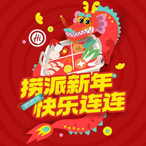 Hai Di Lao Hot Pot (Huangfu Wanda Store)