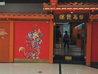 Hong Kong Style Teahouse (Zhengshang Mingyuan Branch)