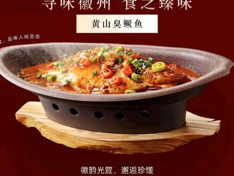 Rong Hui Gushi