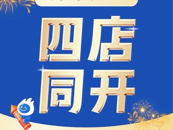 Lan Xiang Zi • Xiang Cai Xiao Qiao (Huarong Wanda Store)