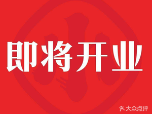 Yuan Jin Xiao Mian (Hua Fang Wanda Store)