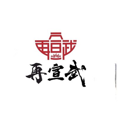 Zexuanwuwu Culture Theme Restaurant · Halal