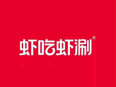 Xici Xiaoxi Shuan (Xinjin Store)