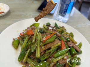 Old Yang Restaurant