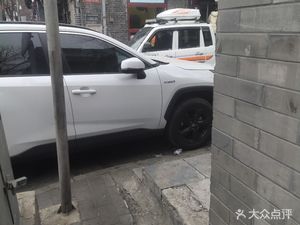 Old Beijing Steamed Bun (Xinxijie Dongjie Branch)