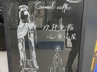 Carmelite Coffee