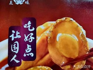 Chenxi Stewed Soup Without Oil (Xinxijie Branch)