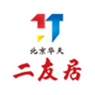 Hua Tian Er You Ju Meat Pie (Xin Street Mouth Branch)
