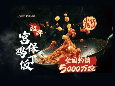 Hehe Gu Valley (Xinjiekou Branch)
