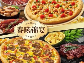 Darmil Pizza (Hubug Temple Branch)