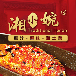 Xiang Xiao Wan • Xiang Tu Cai (Xin Jiang Kou Branch)