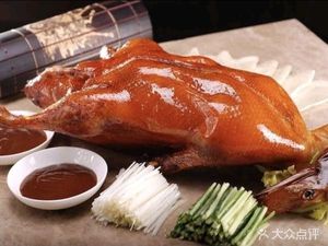 Hukou Si Roast Duck Restaurant