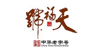 Tianfu No. (West直 Men Duan)