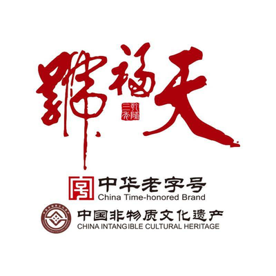 Tianfu No. (Huguangsi Branch)