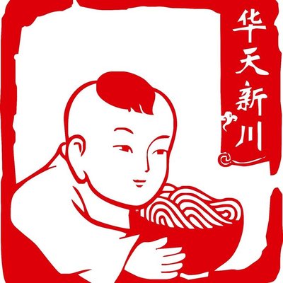 Xin Chu Mian Guan (Xin Jie Kou Origin Store)