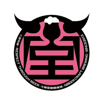 Niupitang Craft Beer Bistro (Huguo Xin Tian Di Branch)