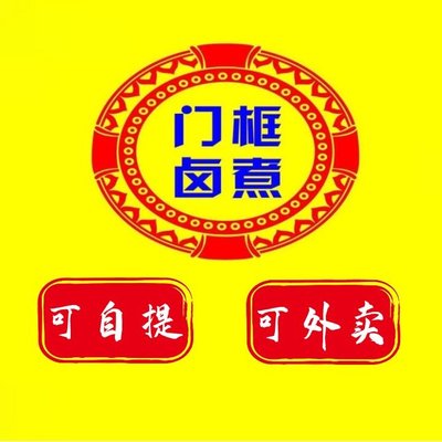 Men Guo Hutong Bainaian Lu Zhu (Xinjie Kou Er Di Su)