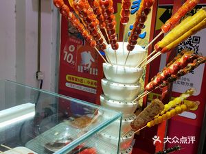 Ice Sugar Glaze (Xinjiang South Dajing Store)