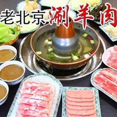 Men Guo Hutong Xiaolong (Xinchengkou Dongjie Store)