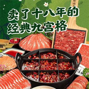 Jing Wei Song All-You-Can-Eat Chongqing Hot Pot (Xincheng Kou Branch)