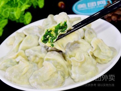 Dayun Dumplings