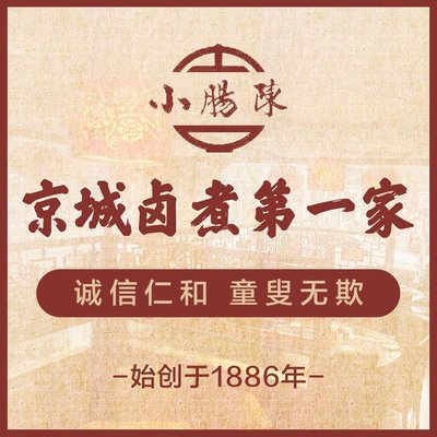 Beijing Xiao Chang Chen Fan Zhuang (Fang Zhuang Branch)